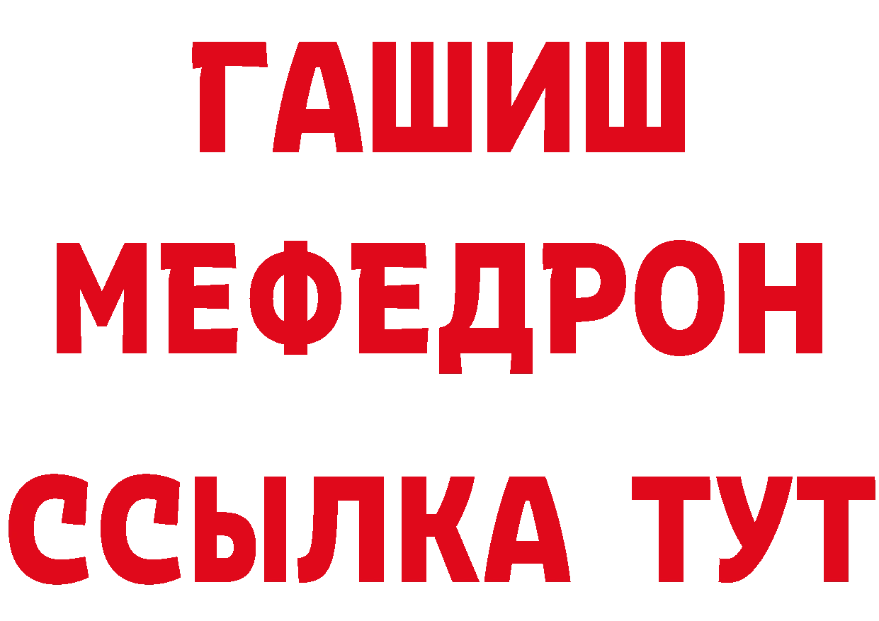 Продажа наркотиков это наркотические препараты Каменск-Шахтинский