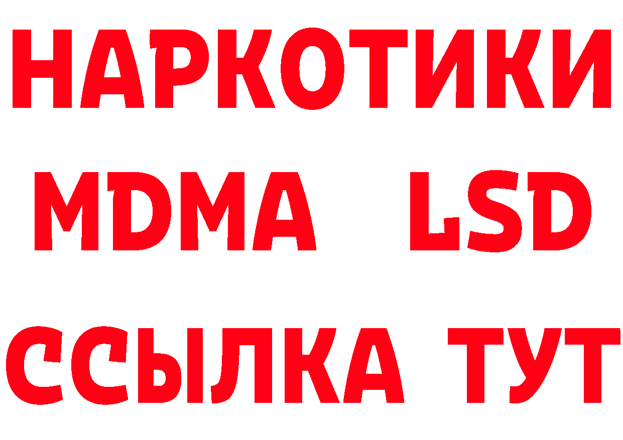 Метадон methadone ТОР сайты даркнета blacksprut Каменск-Шахтинский