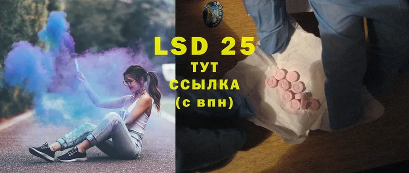 ЛСД экстази ecstasy  Каменск-Шахтинский 