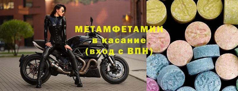 Метамфетамин мет  Каменск-Шахтинский 